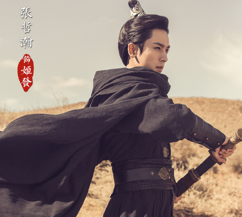 张哲瀚风波难平息存货剧朝歌无望播出剧方有点不容易