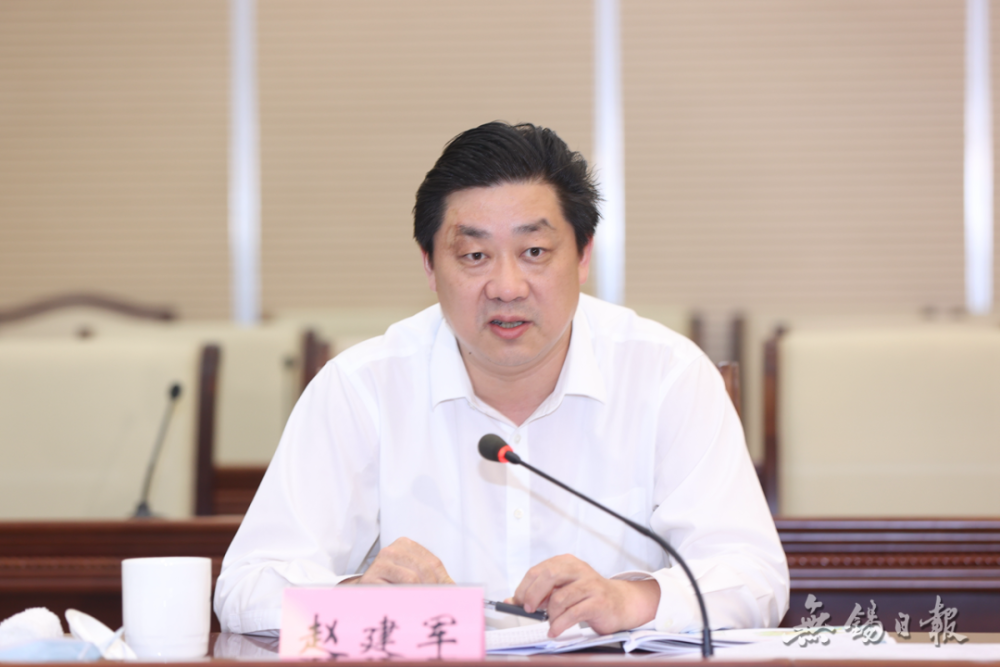 赵建军主持召开我市国土空间规划委员会第二次会议_腾讯新闻