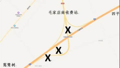 注意s17平康高速公路毛家店南收费站部分匝道封闭