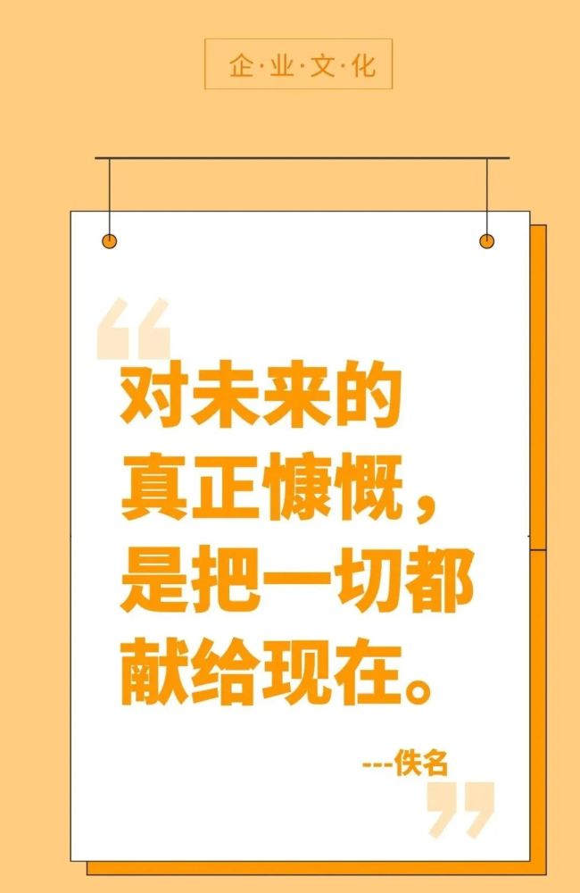 2021勵志陽光早安心語早上好正能量說說句子