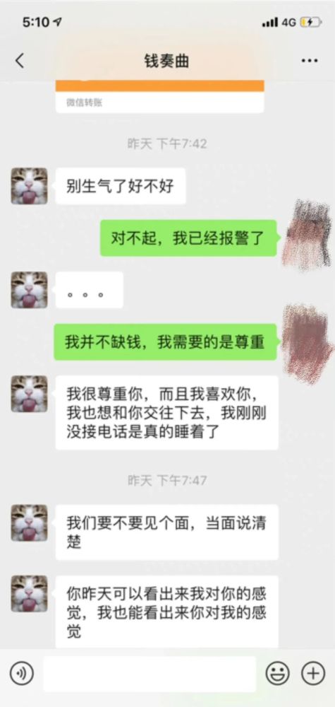 钱枫陷入负面新闻，湖南卫视：暂停钱枫一切工作