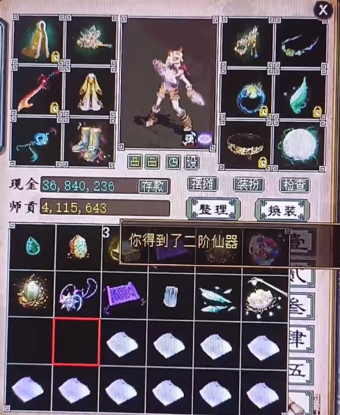 大话西游2一车超级藏宝图发掘现场曝光结局是赚是赔