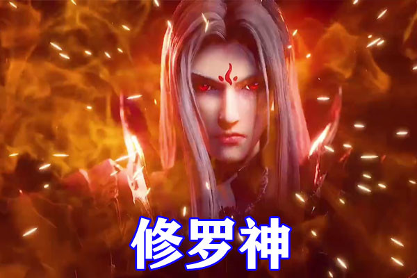 斗罗大陆的四位真神海神最有压迫感天使神颜值最高罗刹神无比狰狞