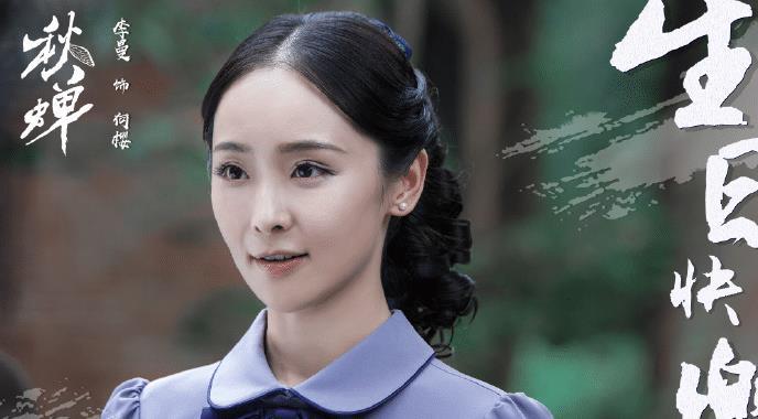 女演技排行_《秋蝉》开播,四位女主演不相上下,演技排名她是一枝独秀!