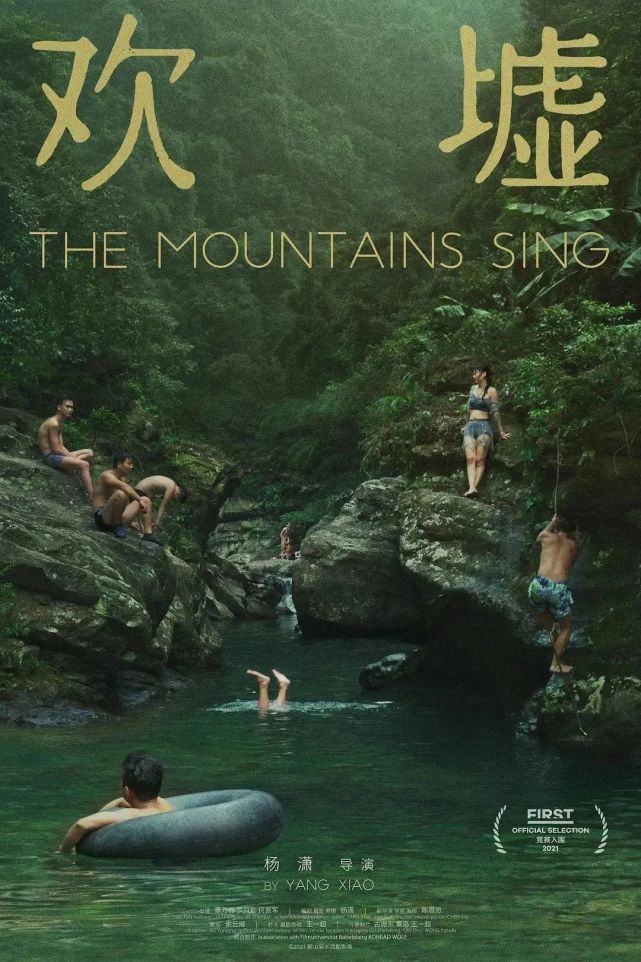 这些电影海报的设计,每一张都余味无穷!|导演|欢墟|河岸