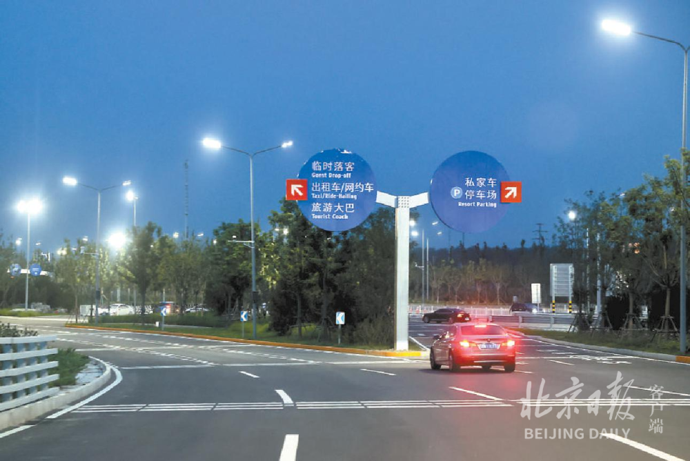 已竣工的环球大道一路畅通.