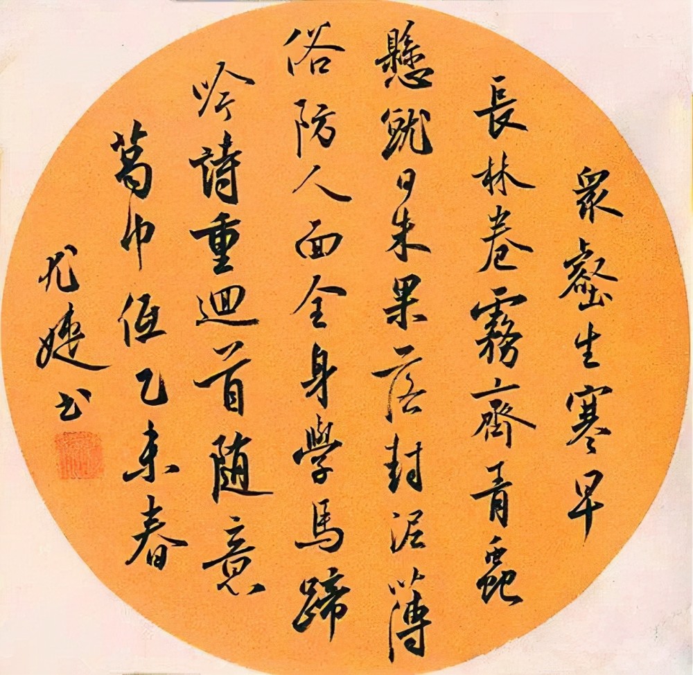 "气质型女博士"尤婕书法非同凡响,行书沉着痛快,隶书有金石气_腾讯