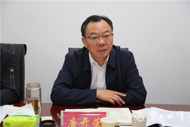 唐开荣到曲靖日报社调研时强调:牢牢坚守办报方向 持续提升办报质量