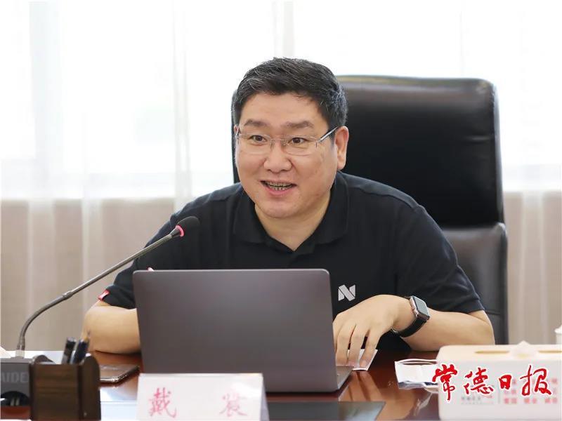 杨懿文主持召开北京能链集团快电项目座谈会