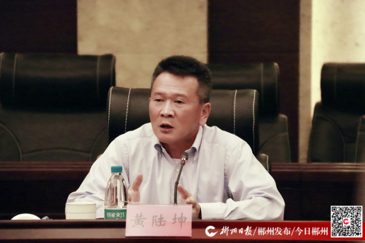 黄陆坤讲话黄陆坤对郴州市委,市政府多年来的关心帮助表示感谢,并介绍