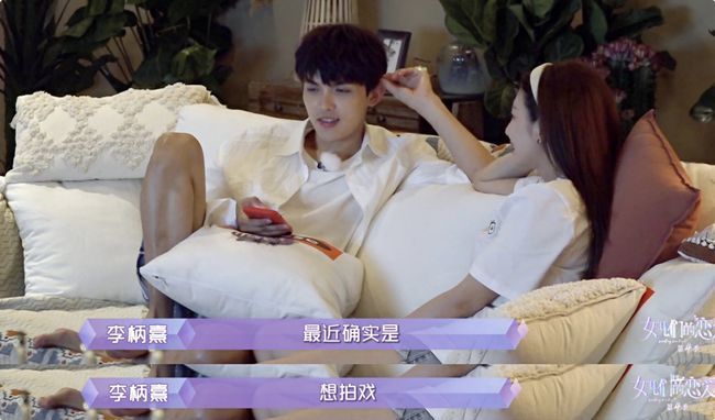 张雨绮李柄熹退出恋综节目组回应详情始末细节曝光