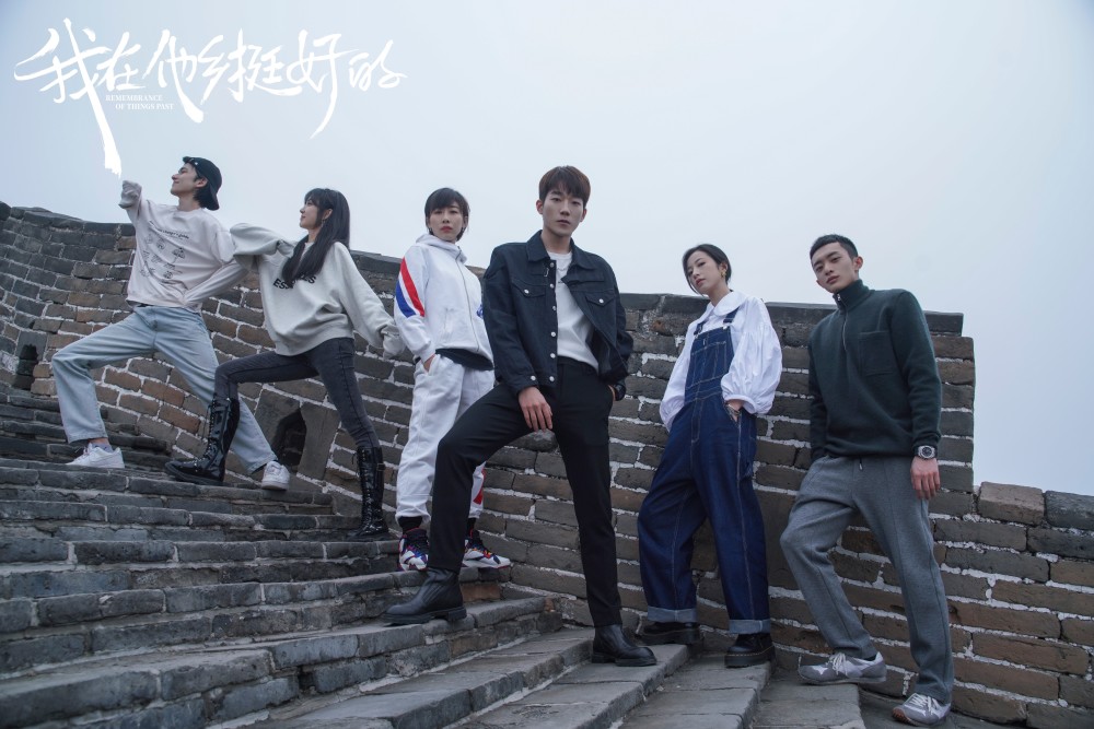 《我在他乡挺好的》完美收官 马思超实力演绎小狼狗-腾讯新闻