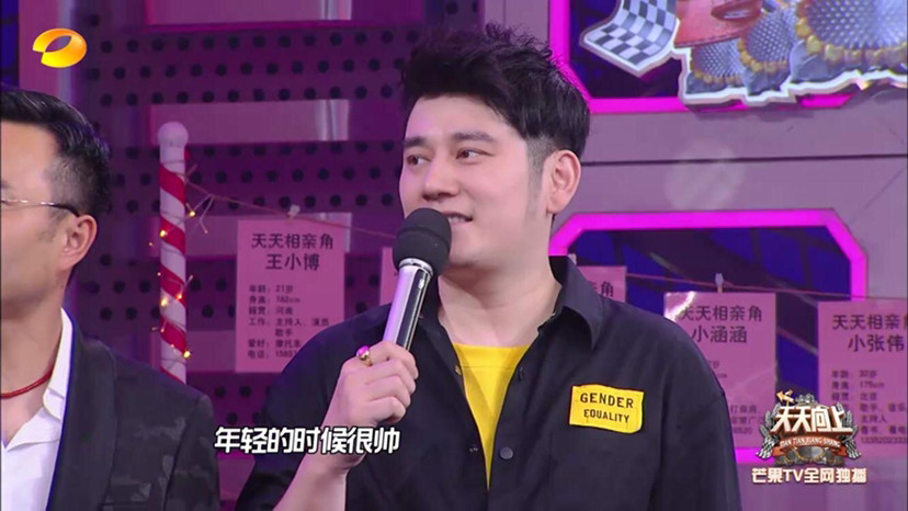 天天向上的主持人钱枫要凉凉了聊天记录曝光真渣呀