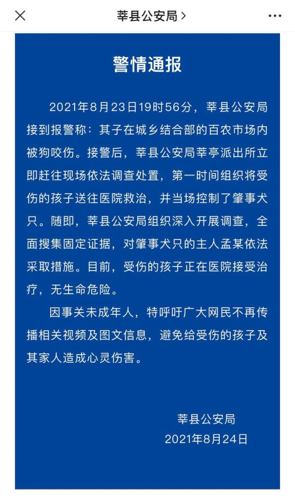 脖子伤口深可见动脉……_腾讯新闻
