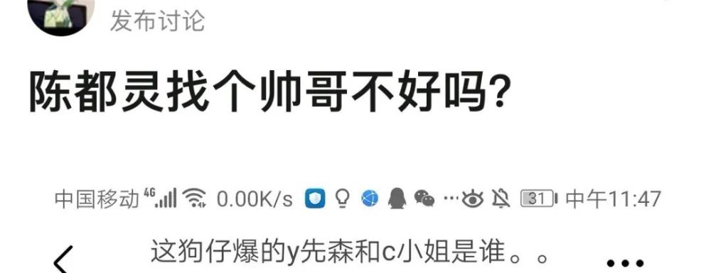是什么让陈都灵这种阿依莲女孩突然叛逆起来 全网搜
