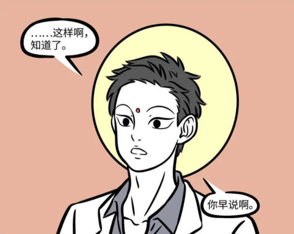 非人哉大士也太潮了审美与时俱进给猴哥的金箍都有新版本