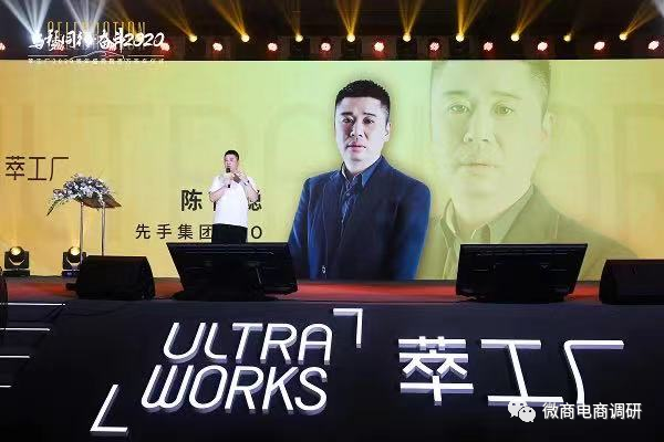 揭底四级分销萃工厂：“婵润”股权官司牵出何种隐情(图7)
