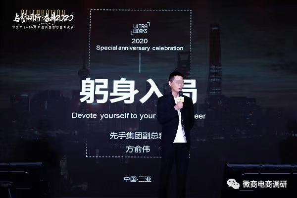 揭底四级分销萃工厂：“婵润”股权官司牵出何种隐情(图8)