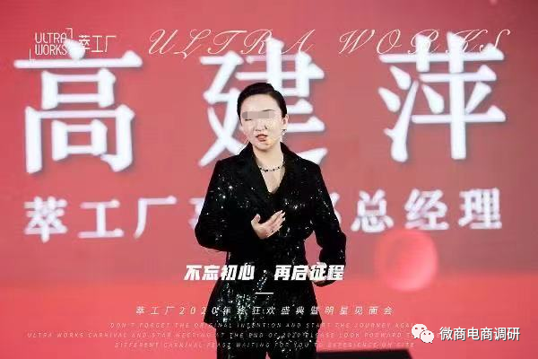 揭底四级分销萃工厂：“婵润”股权官司牵出何种隐情(图9)