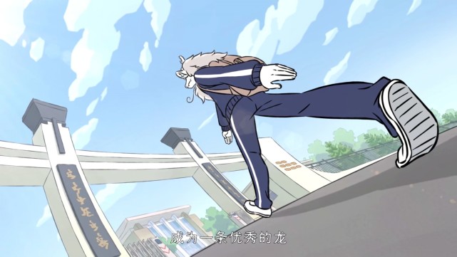 非人哉敖烈回到人类世界闹事后进公安局为改变选择去读书