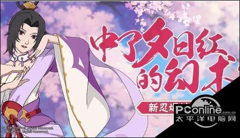 火影忍者手游夕日红七夕限定怎么获得