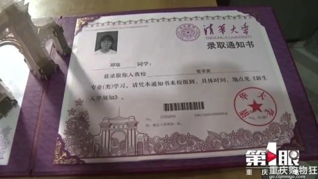 今年巴蜀中学的这对双胞胎,一个清华,一个北大,其他班级也很牛!