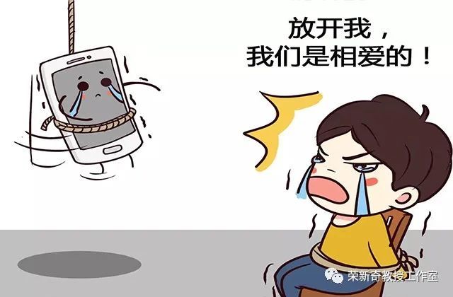 如何摆脱对手机的依赖呢?