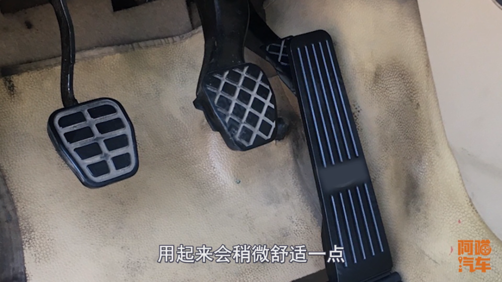 悬挂式油门和踏板式油门哪个更好有什么区别你更喜欢哪种