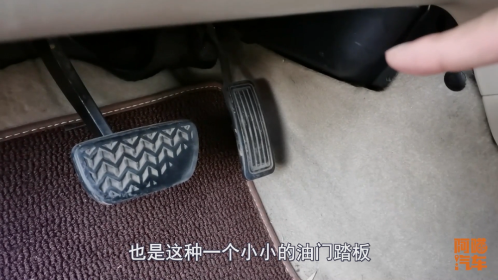 悬挂式油门和踏板式油门哪个更好有什么区别你更喜欢哪种