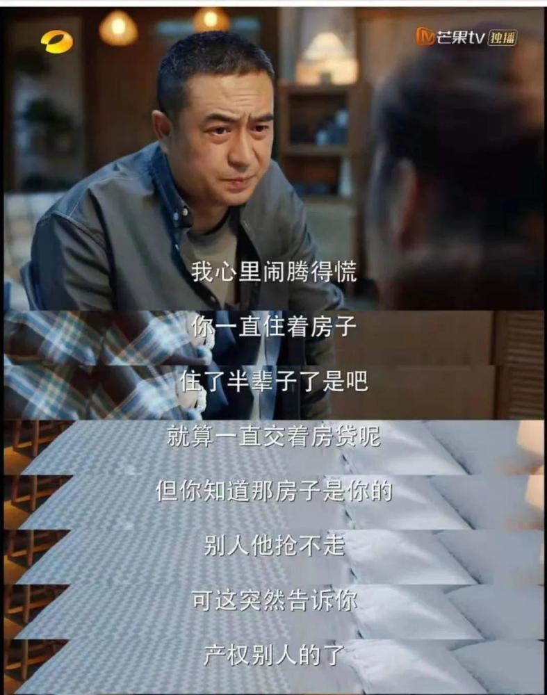 8.2分到5.5分，直接登上“三无”国产剧宝座，内娱演员都演不活了