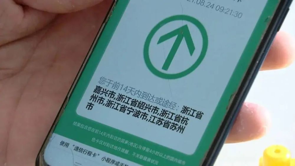 嘉兴一对父子健康码突然变红当事人我母亲被感染了难道问题出在老家