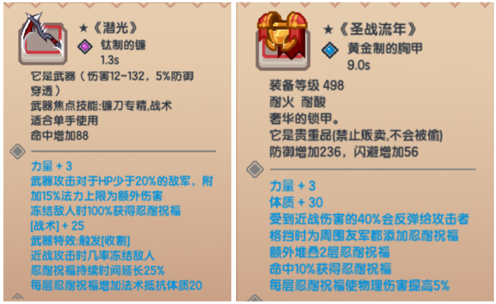 《伊洛纳》两周年庆重磅来袭!全新城镇兰卡上线