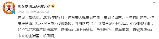 中超外援身价排行_关注国足对手!澳大利亚仅2人在五大联赛,身价最高是中超外援