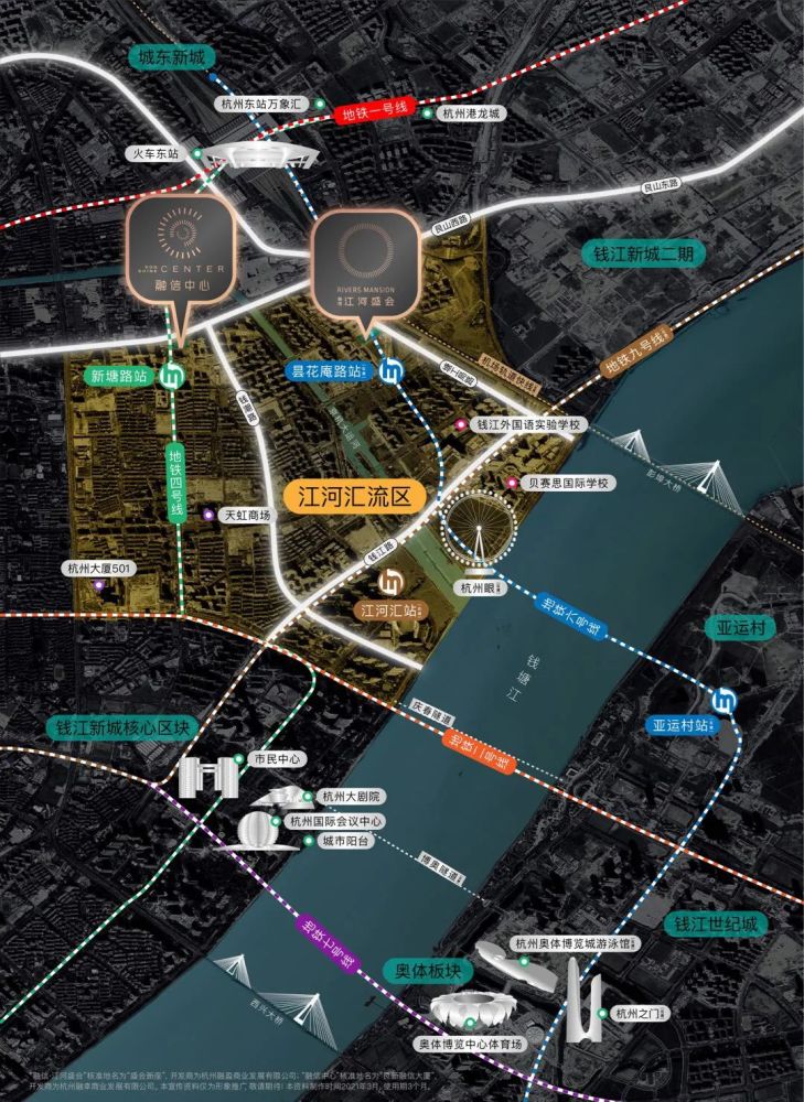 盛会新座钱江新城江河汇亚运村总价约千万起杭州之眼350㎡超性价比