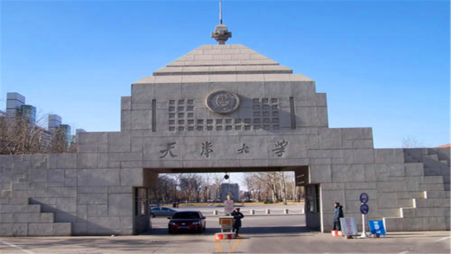 南京大学排行榜_2021中国百强城市排名:苏州落后南京,武汉进入前十名