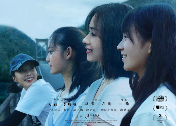 国产电影的"乏力",能否靠青年导演来拯救?