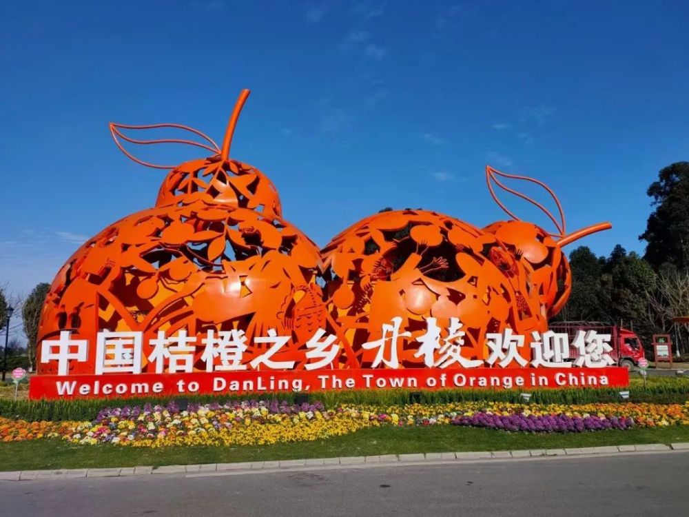 生活在丹棱有多幸福