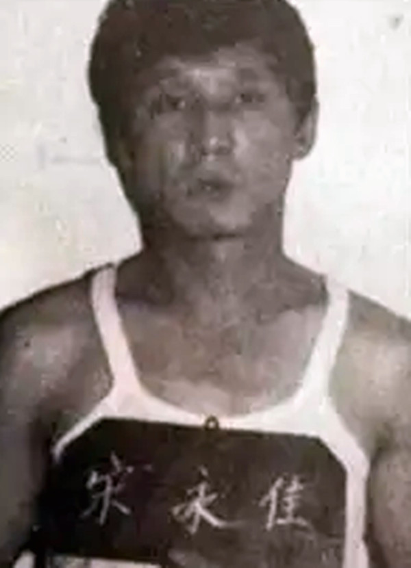 东北黑恶势力独霸东北乔四兴衰浮沉