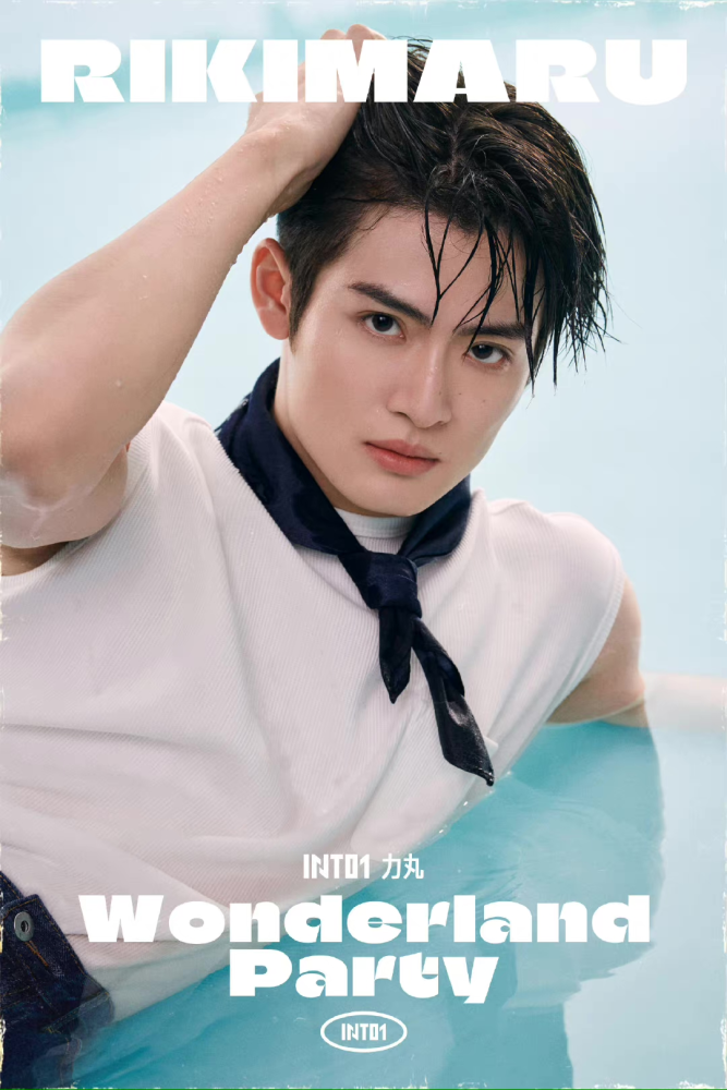 into1最新湿身写真!