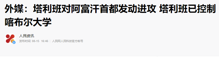 十一民航出行高峰将至乘机需出示苹果健康宝绿码航出