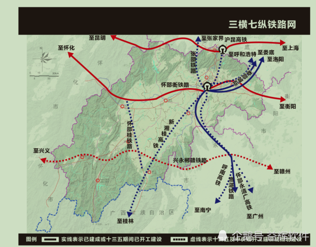 邵阳市十四五规划"三横七纵"铁路网各铁路进度如下:三横:沪昆高铁(已