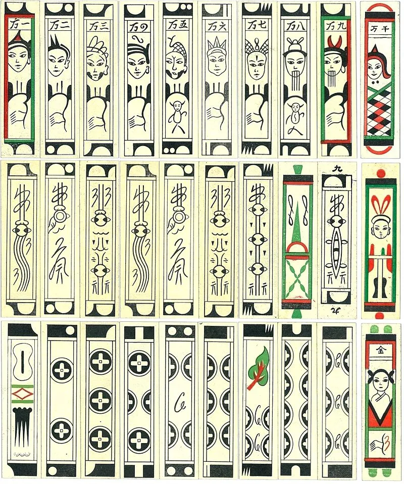 根据相关学者考证,麻将由明代中叶流行的纸牌"马吊"演变而来,而马吊的