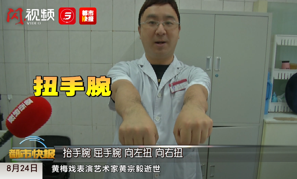 手麻,手痛,熟睡中被"麻醒"?医生提醒:上班族当心