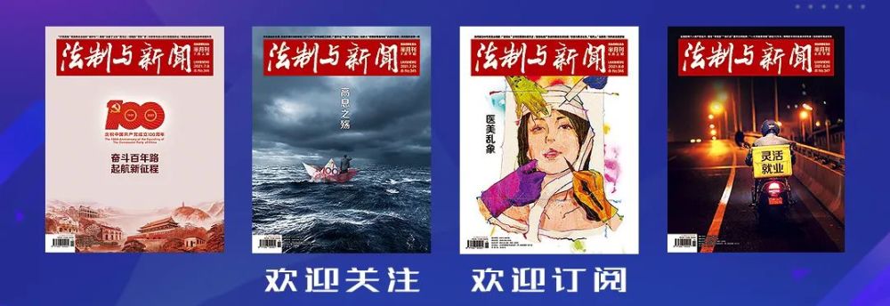 文尚书力斩武太保 全网搜 文尚书力斩武太保 全网搜