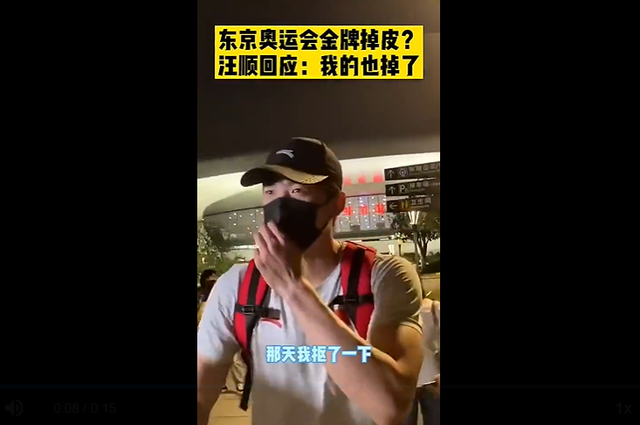 东京奥运会奖牌掉皮后续东京奥组委方面回应掉落部分