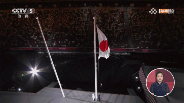 东京残奥会日本国旗升错了