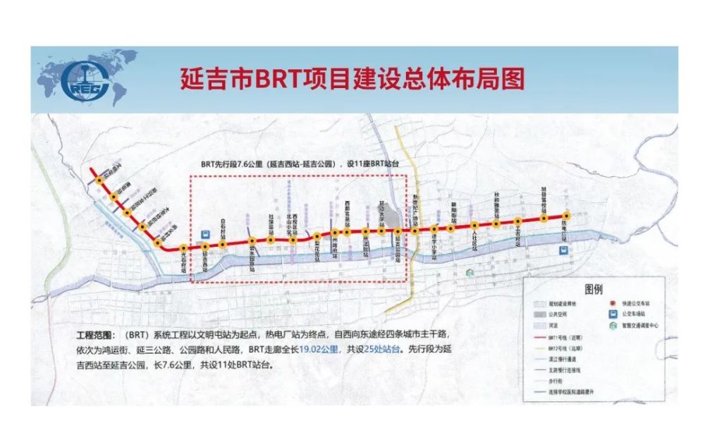 关注详解延吉市快速公交brt系统项目