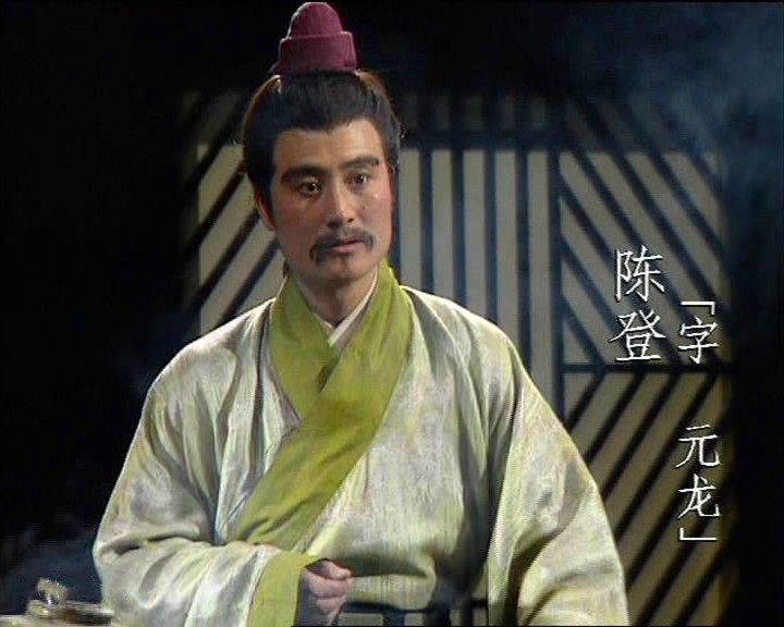 三国陈登四换主公为何没人称他三姓家奴死于贪吃又是怎么回事