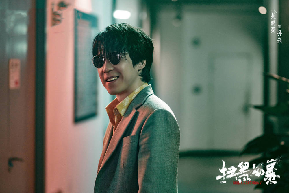 因演技太好而被骂 扫黑风暴 中的吴晓亮 曾力压千玺获影帝 全网搜