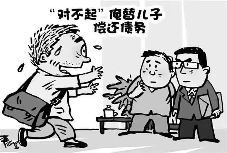 子債父還,可憐天下父母心!_騰訊新聞